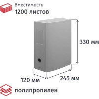 Короб архивный на кнопке Attache 120 мм пластик, серый песок