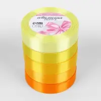 Атласная лента, набор 5 шт., 20 мм, 23&plusmn;1 м, жёлтый, оранжевый