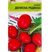 Семена Редис "Дениска-редиска", 2 г