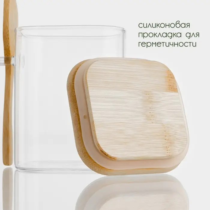 Банка для сыпучих BellaTenero &laquo;Эко&raquo;, 500 мл, 10.5&times;8.2&times;10.5 см, с бамбуковой крышкой и ложкой, стекло, прозрачная