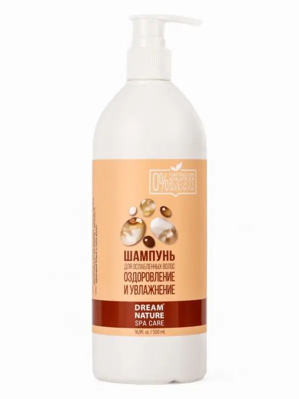 Подарочный набор женский DREAM NATURE SPA CARE кокос + оздоровление: гель для душа и шампунь по 500 Подарочный набор женский DREAM NATURE SPA CARE кокос + оздоровление: гель для душа и шампунь по 500