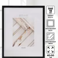 Рамка для фото 40&times;50 см, &laquo;МИРАМ&raquo;, чёрный, пластиковый экран