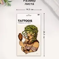 Переводная тату на тело цветная &laquo;Медуза Горгона&raquo;, 26.1&times;14.6 см