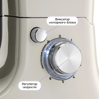 Планетарный миксер кухонный электрический КТ-4418 (2 в 1) Планетарный миксер кухонный электрический КТ-4418 (2 в 1)