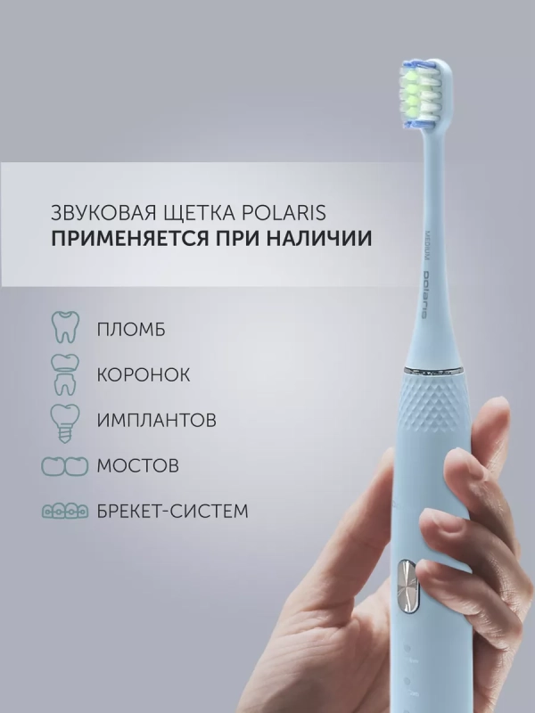 Электрическая зубная щетка звуковая PETB 0701 TC Электрическая зубная щетка звуковая PETB 0701 TC