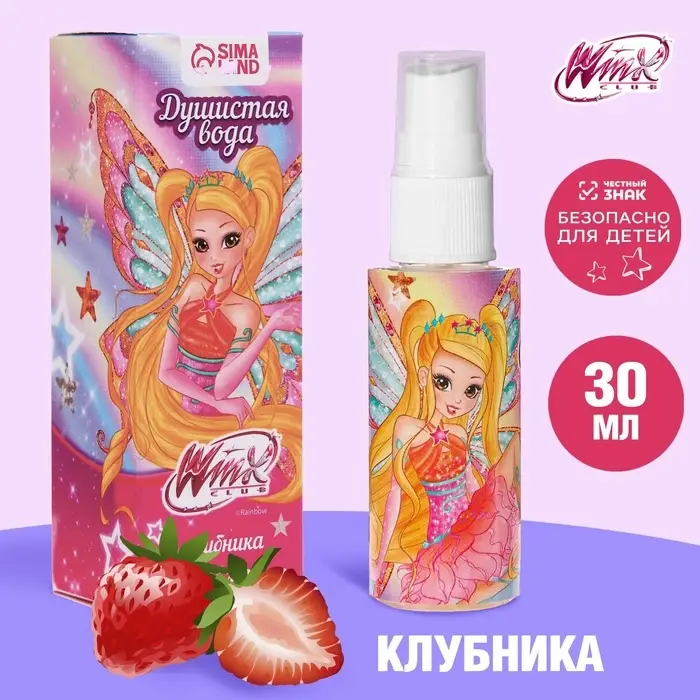 Душистая вода, аромат клубники, 30 мл &laquo;Сочная клубника&raquo;, WINX