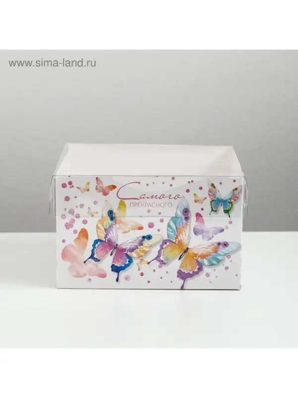 Коробка для капкейков, кондитерская упаковка, 4 ячейки &laquo;Самого прекрасного&raquo;, 16 х 16 х 10 см