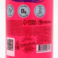 Детский шампунь-гель-пена 3в1  "Монстрики", 400 мл, аромат арбузные дольки Детский шампунь-гель-пена 3в1  "Монстрики", 400 мл, аромат арбузные дольки