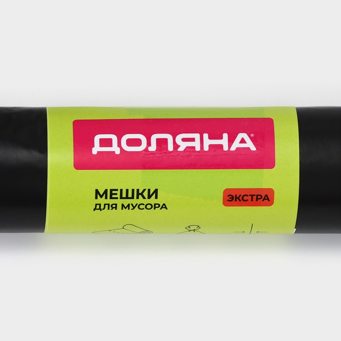 Мешки для мусора Доляна «Экстра», 80 л, 65×85 см, 35 мкм, ПВД, 10 шт, цвет чёрный, МИКС Мешки для мусора Доляна «Экстра», 80 л, 65×85 см, 35 мкм, ПВД, 10 шт, цвет чёрный, МИКС