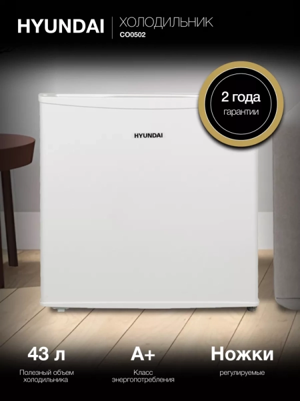 Холодильник 1-нокамерн. белый