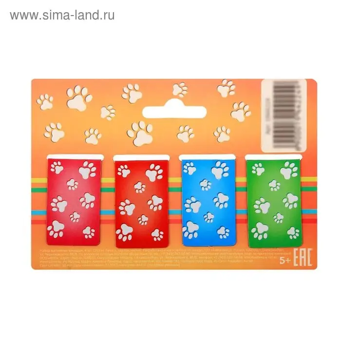 Закладки магнитные для книг, 4 шт &laquo;Как же весело читать&raquo;