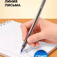 Ручка шариковая Calligrata. MY-TECH, синий стержень, игольчатый узел 0.7 мм, прозрачный корпус