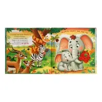 Ароматная книга &laquo;Чем пахнет радость?&raquo;, 32 стр.