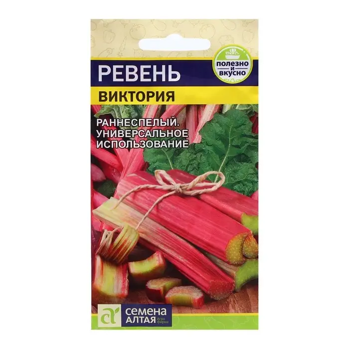 Семена Зелень Ревень Семена Зелень Ревень "Виктория", ц/п, 0,1 гр.