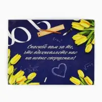 Ручка шариковая, синяя паста, 1 мм, пластик, автоматическая, в тубусе &laquo;Любимому учителю&raquo;