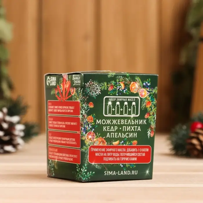 Набор эфирных масел 4 шт по 10 мл Набор эфирных масел 4 шт по 10 мл"Ароматной баньки", апельсин, кедр, пихта, можжевельник