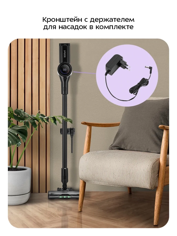 Беспроводной вертикальный ручной пылесос 350Вт KT-5550 Беспроводной вертикальный ручной пылесос 350Вт KT-5550