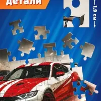 Пазл &laquo;Гонка без тормозов&raquo;, 120 деталей