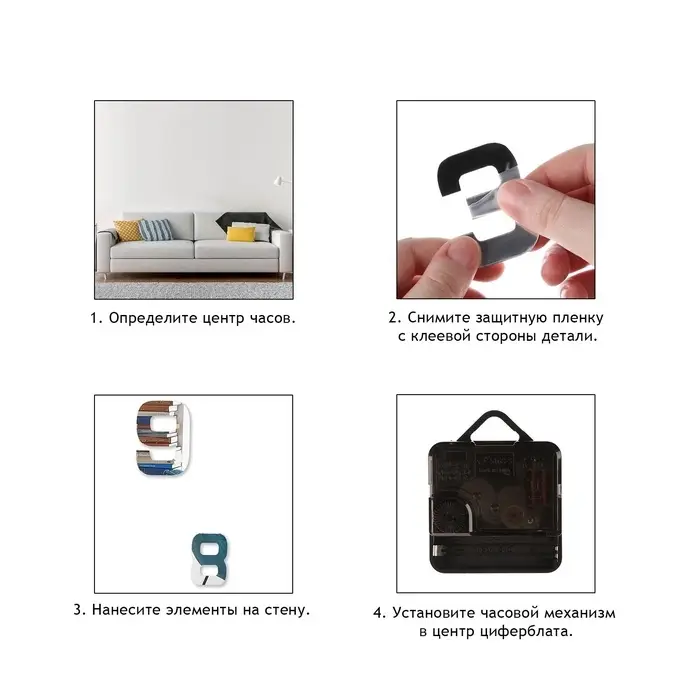 Часы настенные интерьерные &laquo;Кардо&raquo;, 3D, наклейка, светящиеся, плавный ход, d=70 см