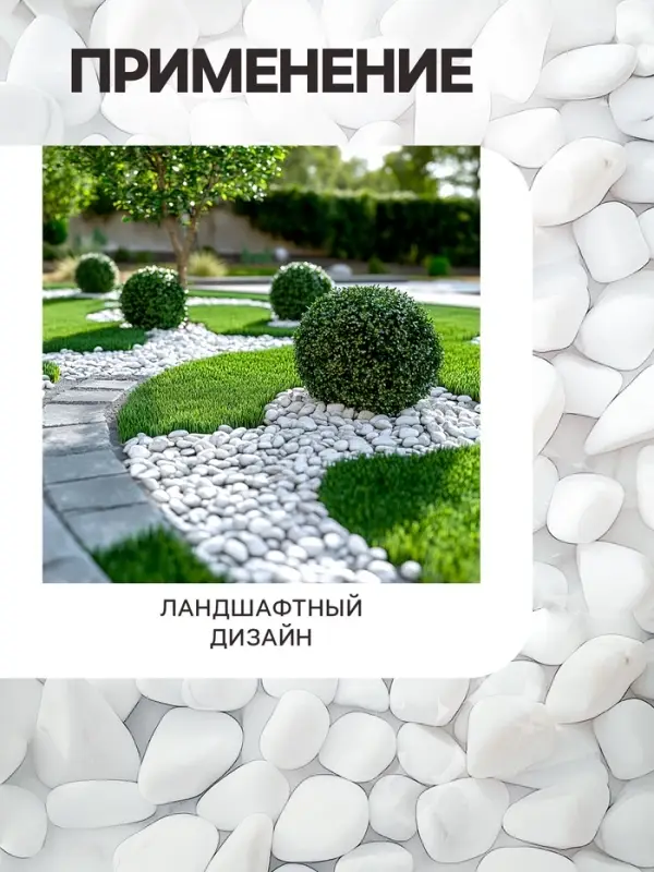 Мраморная крошка  Мраморная крошка "Рецепты Дедушки Никиты", отборная, белая, фр 2,5-5 мм , 5 кг