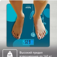 Весы напольные электронные Classic PP1533V0