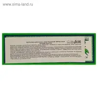 Бальзам обезболивающий Double Axe Oil, 3 мл