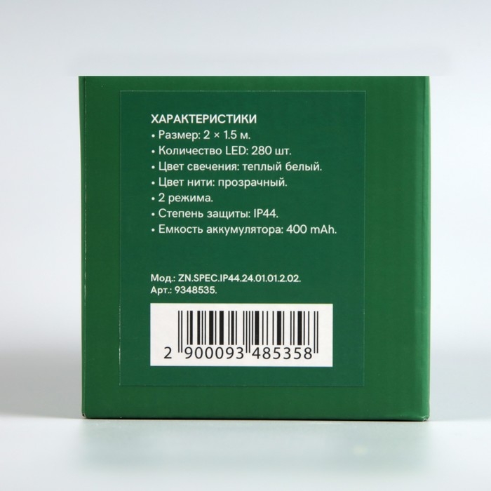 Гирлянда «Занавес», 2×1.5 м, IP44, 280 LED, 8 режимов, солнечная батарея, прозрачная нить, свечение тёплое белое Гирлянда «Занавес», 2×1.5 м, IP44, 280 LED, 8 режимов, солнечная батарея, прозрачная нить, свечение тёплое белое