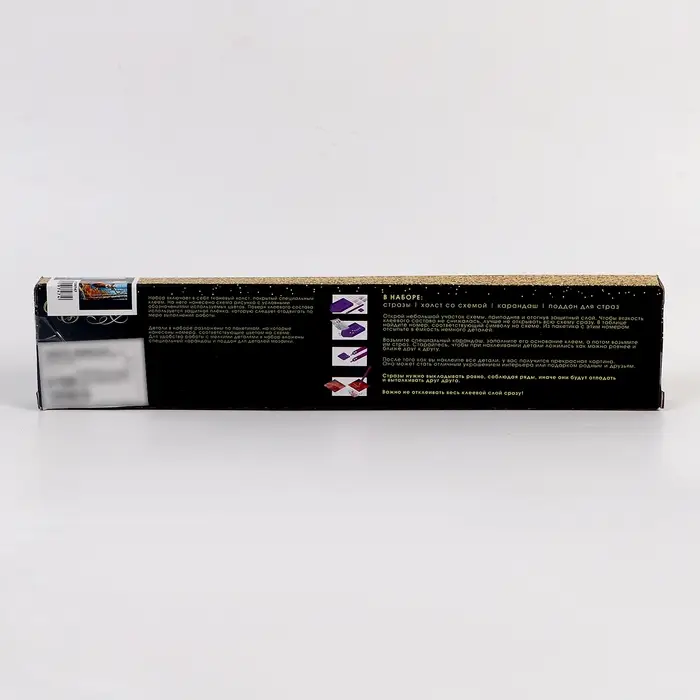 Алмазная вышивка полное заполнение "Олени", 30*40 см, на холсте