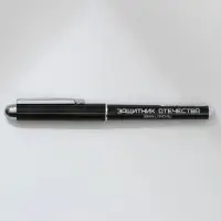 Ручка шариковая, синяя паста 1.0 мм с колпачком пластик &laquo;С 23 февраля&raquo;