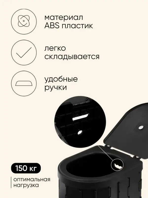 Туалет складной туристический Maclay, в комплекте 15 мешков, 12 пакетов абсорбента