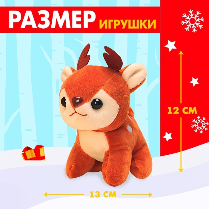 Подарочный набор кружка с игрушкой «Новогодний подарок», МИКС Подарочный набор кружка с игрушкой «Новогодний подарок», МИКС