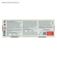 Гуашь 12 цветов &times; 20 мл &laquo;Школа творчества&raquo;