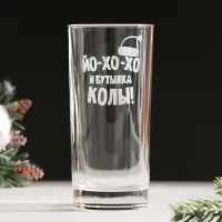 Стакан с гравировкой «Новогодний антистресс » 280 мл Стакан с гравировкой «Новогодний антистресс » 280 мл