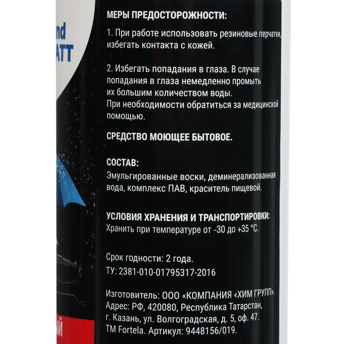 Подарочный набор автолюбителю Grand Caratt Уход за кузовом Подарочный набор автолюбителю Grand Caratt Уход за кузовом