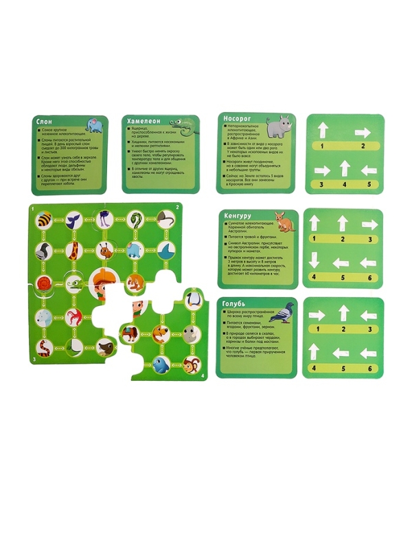 Развивающая игра Развивающая игра "Пройди по стрелкам. Изучаем животных"