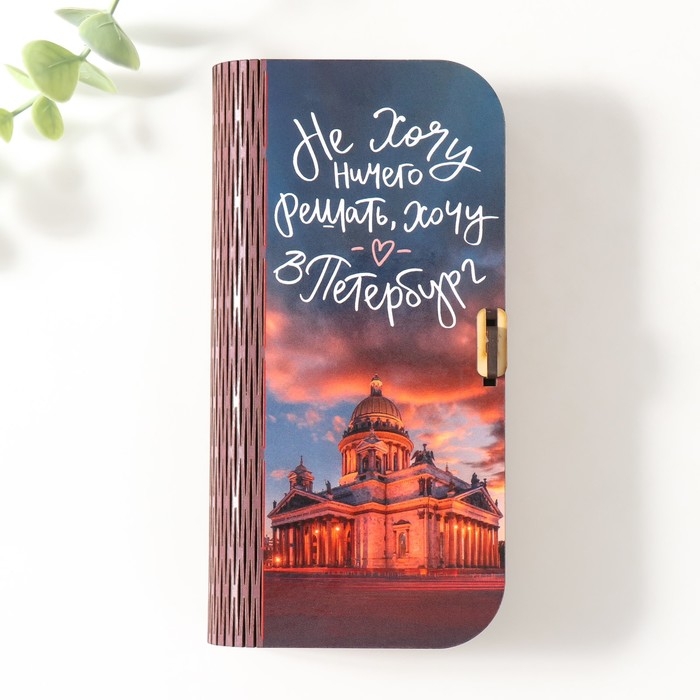 Шкатулка  Шкатулка "Собор" 17х8,5х3,5 см