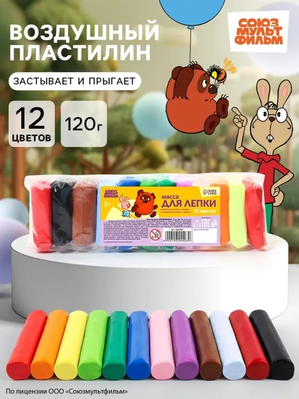 УЦЕНКА Масса для лепки СОЮЗМУЛЬТФИЛЬМ, 11 цветов
