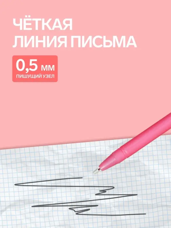 Ручка-прикол Calligrata &laquo;Кошачья лапка&raquo;, чёрный стержень, гелевая, МИКС