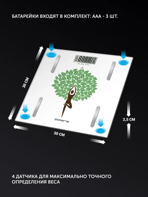 Весы напольные электронные PWS 1857DGF