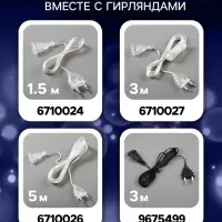 Гирлянда &laquo;Нить&raquo; 5 м с насадками &laquo;Клубки цветные&raquo;, IP20, прозрачная нить, 20 LED, свечение белое, 220 В