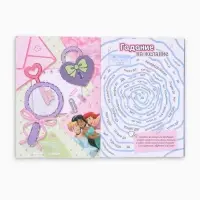 Анкета для девочек &laquo;Принцессы&raquo; А5, 16 л + наклейки