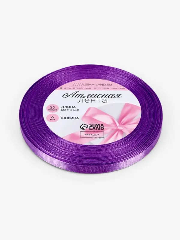 Лента атласная, 6 мм, 23±1 м, тёмно-фиолетовая Лента атласная, 6 мм, 23±1 м, тёмно-фиолетовая