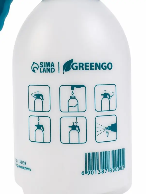 Опрыскиватель помповый, 2 л, ABS пластик, Greengo