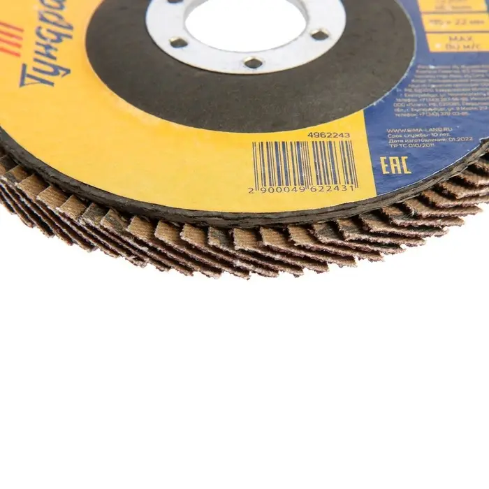 Круг лепестковый торцевой ТУНДРА, 115&times;22 мм, Р24