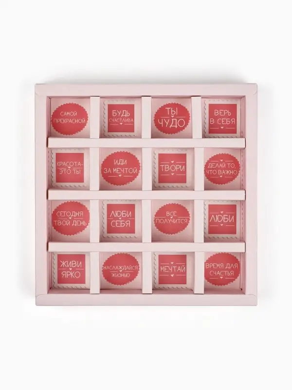 Коробка-адвент под 16 конфет, &laquo;Цветочная почта&raquo;, 19&times;19&times;2.5 см, кондитерская упаковка