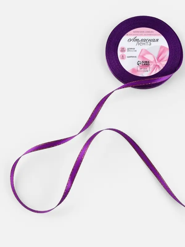 Лента атласная, с золотым люрексом, 6 мм, 23±1 м, фиолетовая №35 Лента атласная, с золотым люрексом, 6 мм, 23±1 м, фиолетовая №35