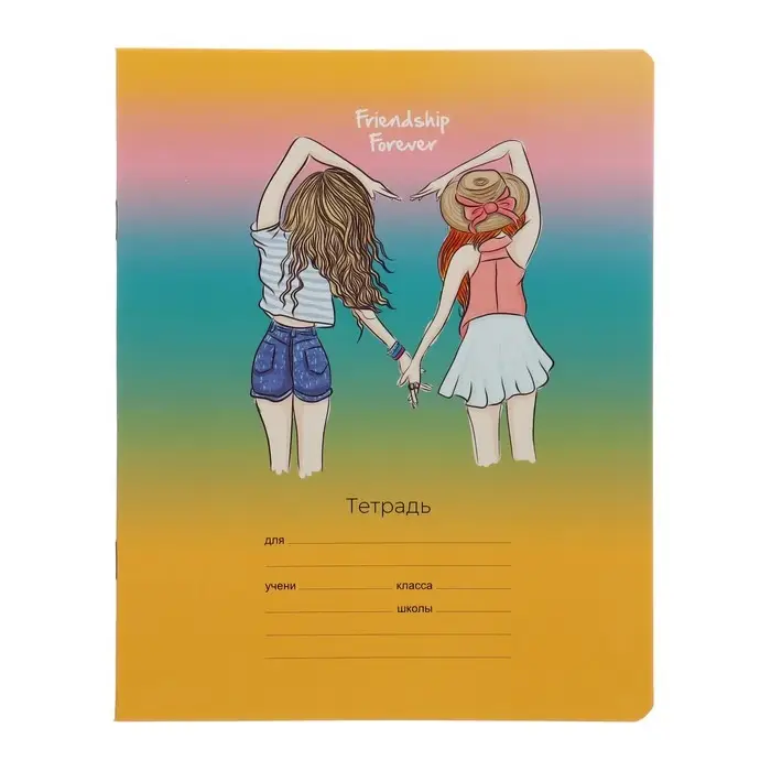 Тетрадь 18 листов в линию Тетрадь 18 листов в линию "Девочки", обложка мелованный картон, блок офсет, МИКС