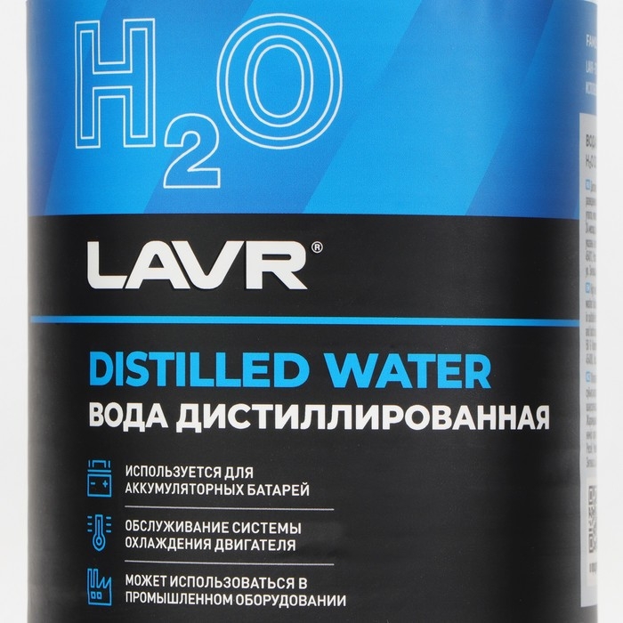 Вода дистиллированная Lavr, 1 л Вода дистиллированная Lavr, 1 л