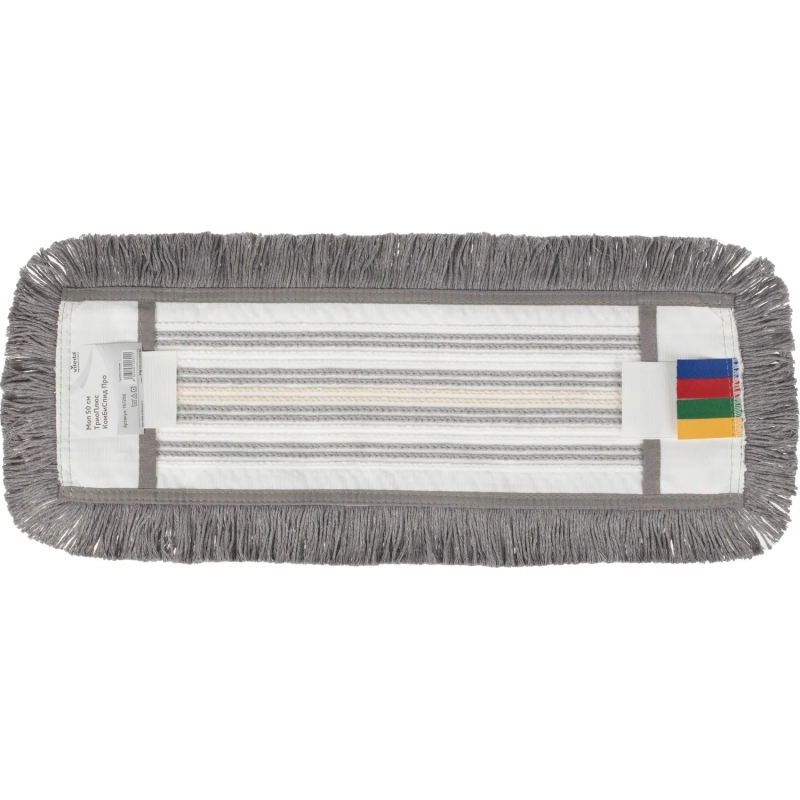 Насадка МОП д/флаундера Vileda ТриоПлюс КомбиСпид Про 50 см 167296