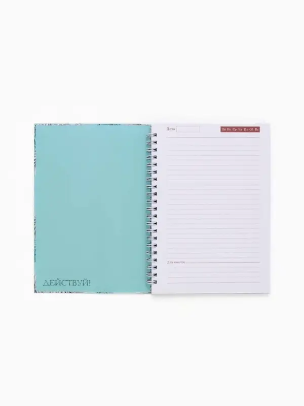 Ежедневник А5 на гребне в твёрдой обложке 80 л  Ежедневник А5 на гребне в твёрдой обложке 80 л "Исполнения желаний"